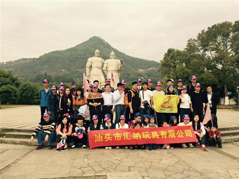 公司旅游活動5