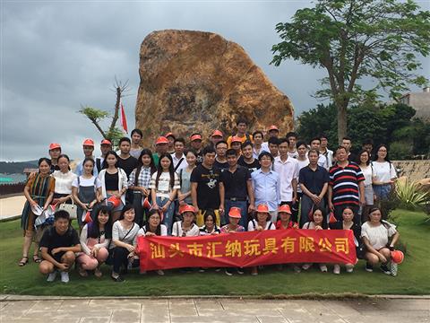 公司旅游活動6