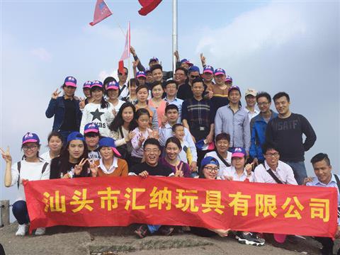 公司旅游活動7